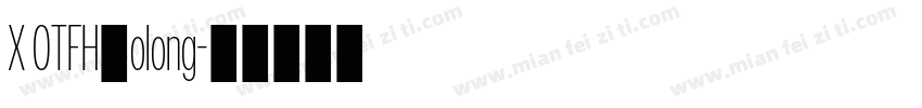 X OTFHαolong字体转换